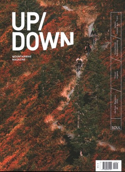 UP/DOWN Mountainbike magazine proefabonnement cover – Sport & Fitness